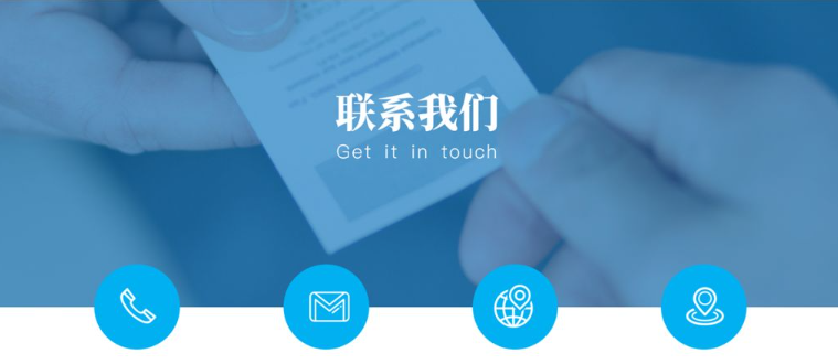 羊泰外墙清洗连锁公司阳新分公司联系方式